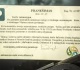 Ką daryti, jei negalite iš karto sumokėti paskirtą baudą?