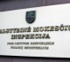 Informacinis pranešimas dėl Lietuvos Respublikos gyventojų turto deklaravimo įstatymo pakeitimo