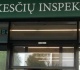 Dėl Pelno mokesčio įstatymo 17 ir 21 straipsnių pakeitimų