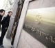 Patvirtinti prižiūrimų finansų rinkos dalyvių įmokų dydžiai 2020 metams