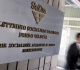 Pakeista Valstybinio socialinio draudimo fondo administravimo įstaigų tvarkomų asmens duomenų teikimo telefonu tvarka