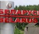 Trumpa pranešimų apie ekonominę situaciją Baltarusijoje apžvalga
