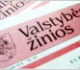 Pradeda veikti Teisės aktų registras – teisės aktų oficialaus paskelbimo vieta 