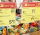Patvirtinta kainų nurodymo ir perskaičiavimo įvedant eurą priežiūros tvarka