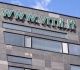 Dėl Pelno mokesčio įstatymo 43 straipsnio 7 dalies apibendrinto paaiškinimo (komentaro)